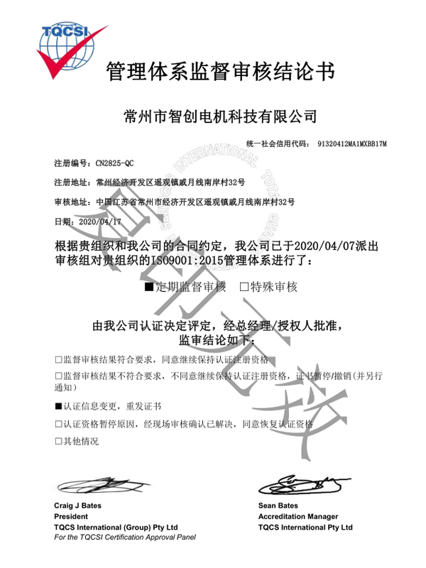 榮譽(yù)證書(shū)